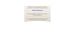 Desktop Screenshot of noc.teikoz.gr